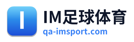 IM足球体育 Logo